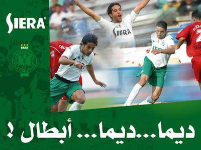 maroin zamama